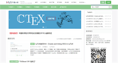 Desktop Screenshot of latexstudio.net