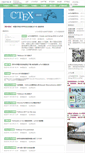Mobile Screenshot of latexstudio.net