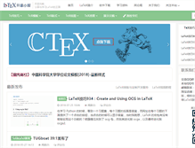 Tablet Screenshot of latexstudio.net